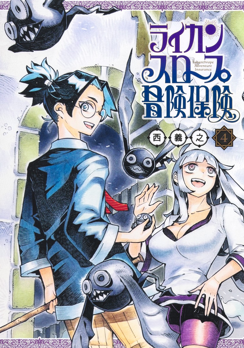 �饤���󥹥����������ݸ�4�ʥ�󥰥����ץ��ߥå�����[����Ƿ]