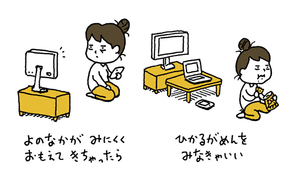 あつかったらぬげばいい[ヨシタケシンスケ]