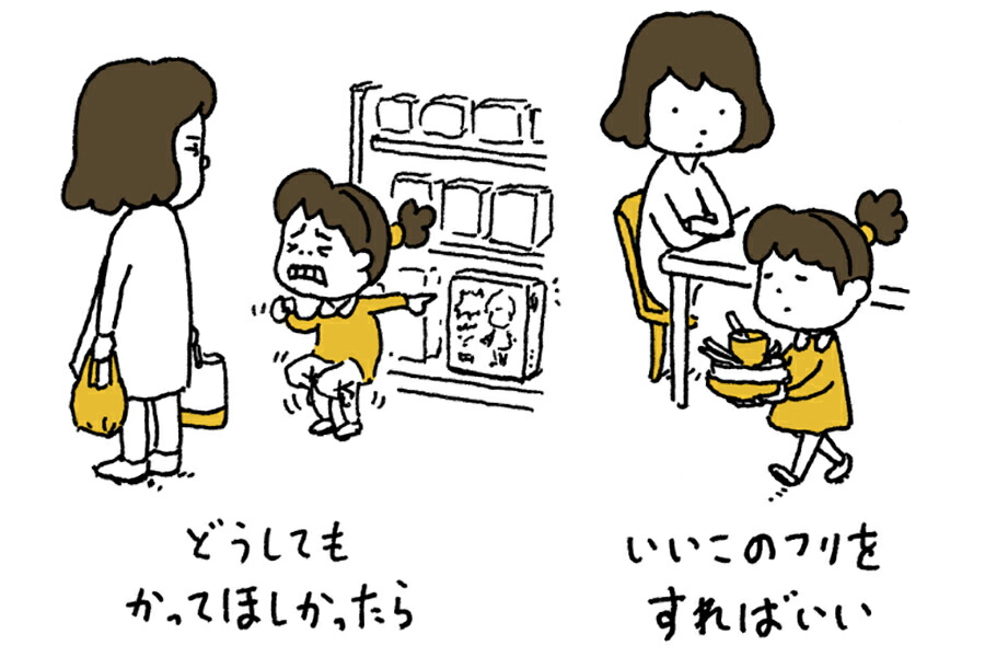 あつかったらぬげばいい[ヨシタケシンスケ]