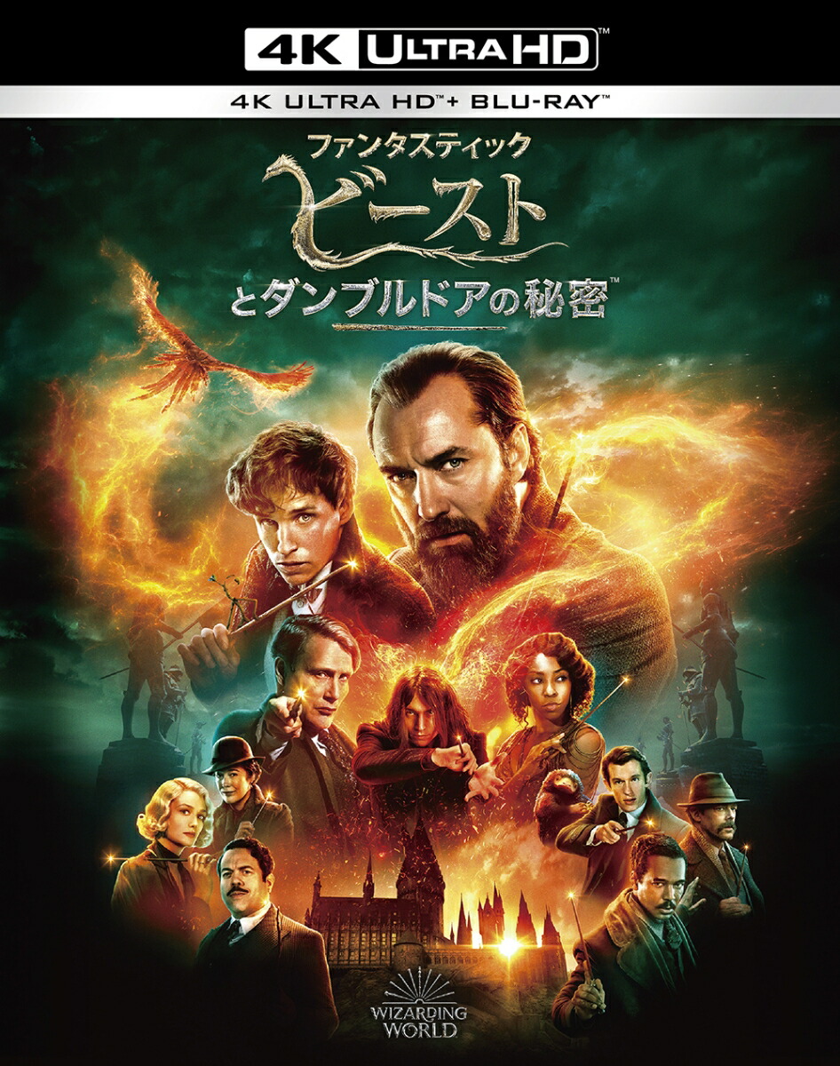 ե󥿥ƥåӡȤȥ֥ɥ̩4KULTRAHD&֥롼쥤åȡ(2)4KULTRAHD[ǥåɥᥤ]