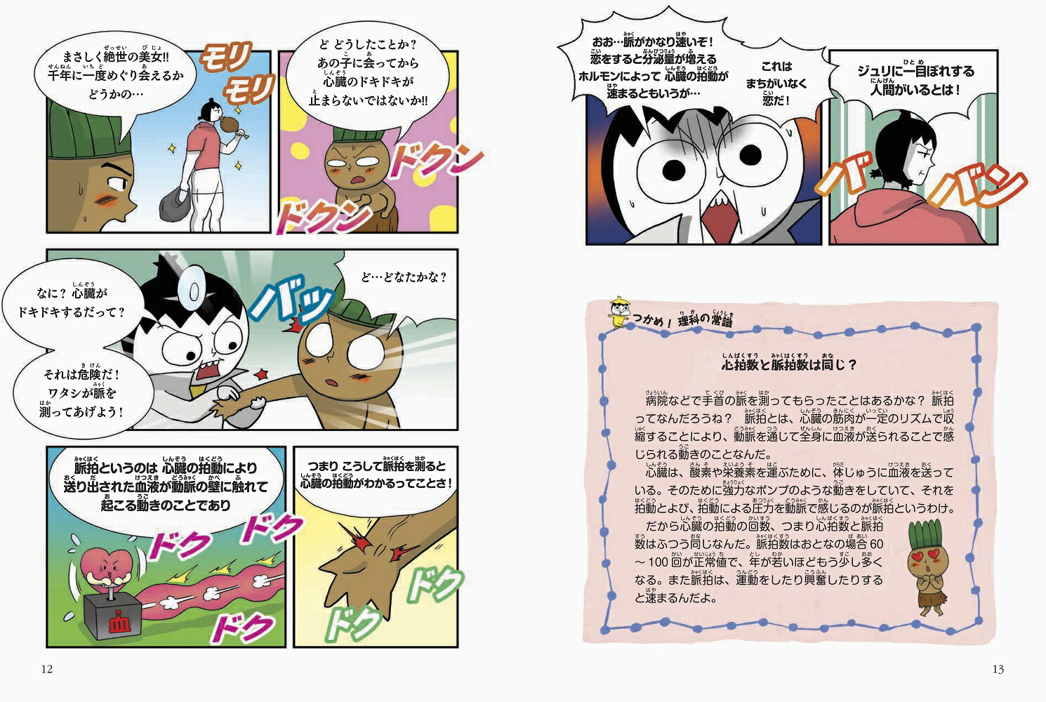 �Ĥ��ᡪ���ʥ��ޥ�7�ߤ�ʤ��ϵ����������[���󡦥ƥե�]