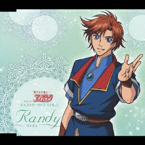 TVアニメ『恋する天使アンジェリーク』 キャラクターソングVOL.2画像