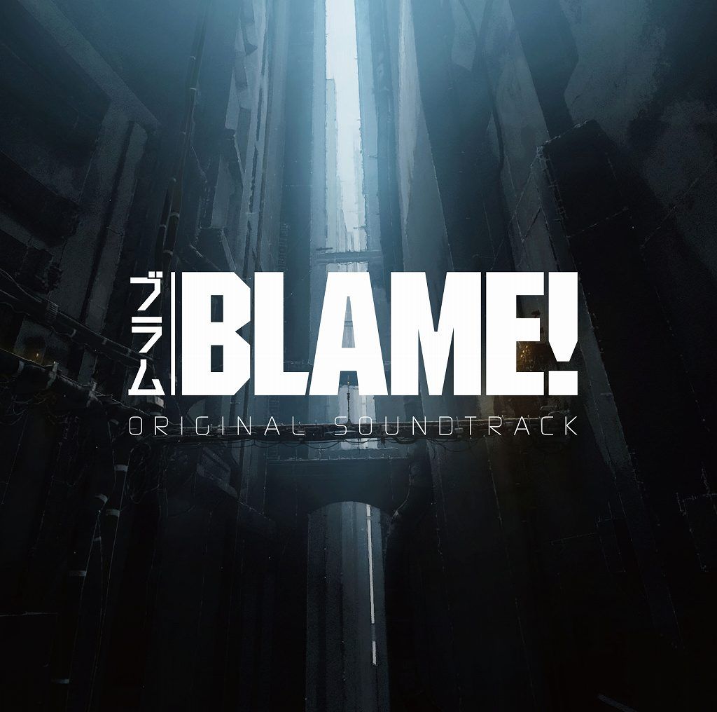 楽天ブックス 劇場版 Blame オリジナルサウンドトラック 菅野