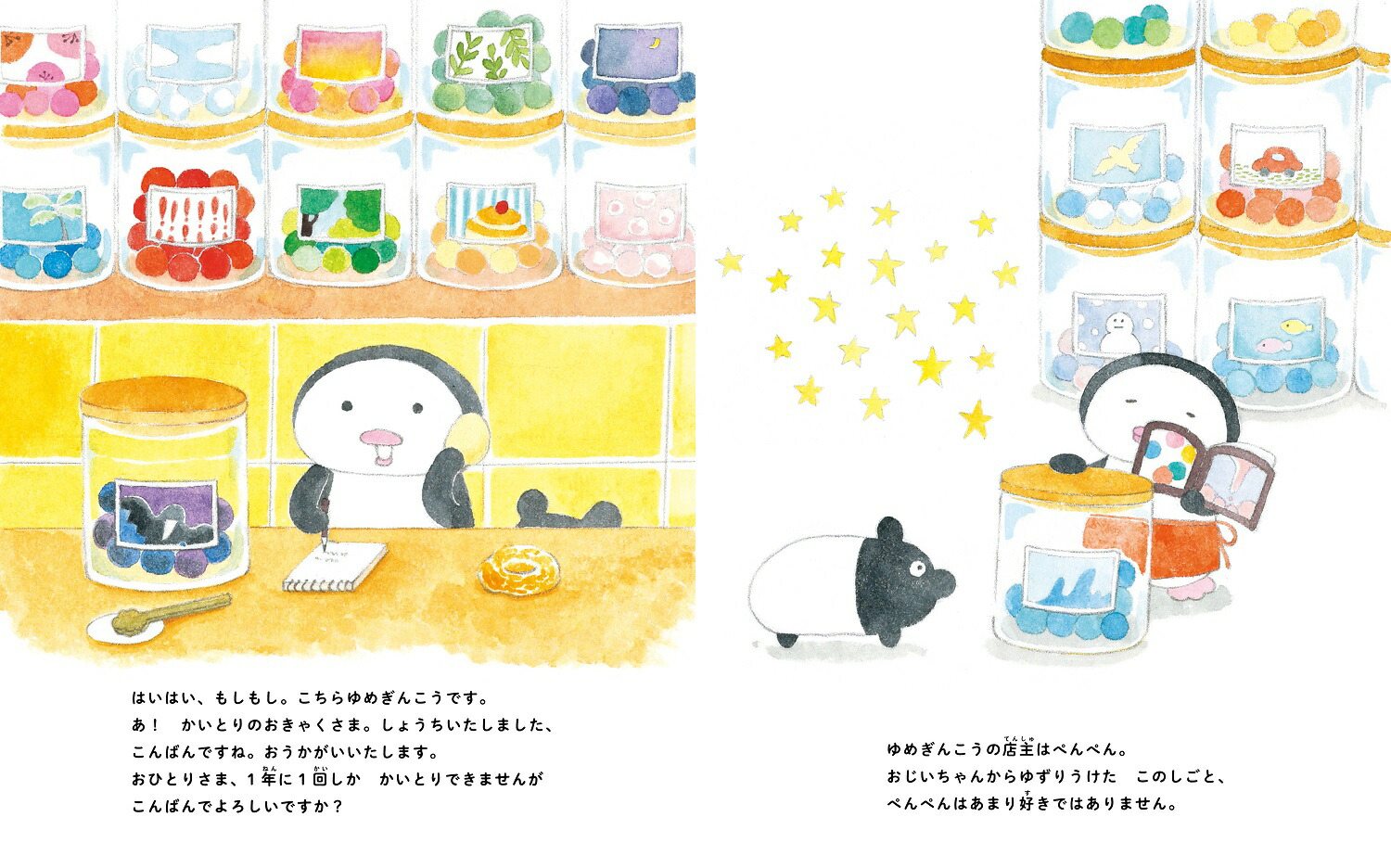 ��᤮�󤳤�[����ɥ�����]