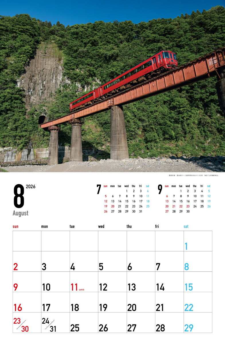 ��������2026���Ŵƻ�ʷ�᤯��/�ɳݤ�/����ż����ʡˡʡΥ��������ϡ�