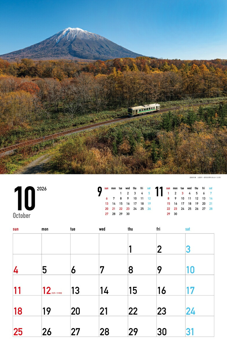 ��������2026���Ŵƻ�ʷ�᤯��/�ɳݤ�/����ż����ʡˡʡΥ��������ϡ�