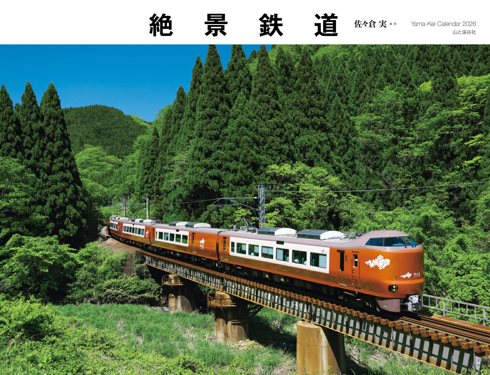 ��������2026���Ŵƻ�ʷ�᤯��/�ɳݤ�/����ż����ʡˡʡΥ��������ϡ�