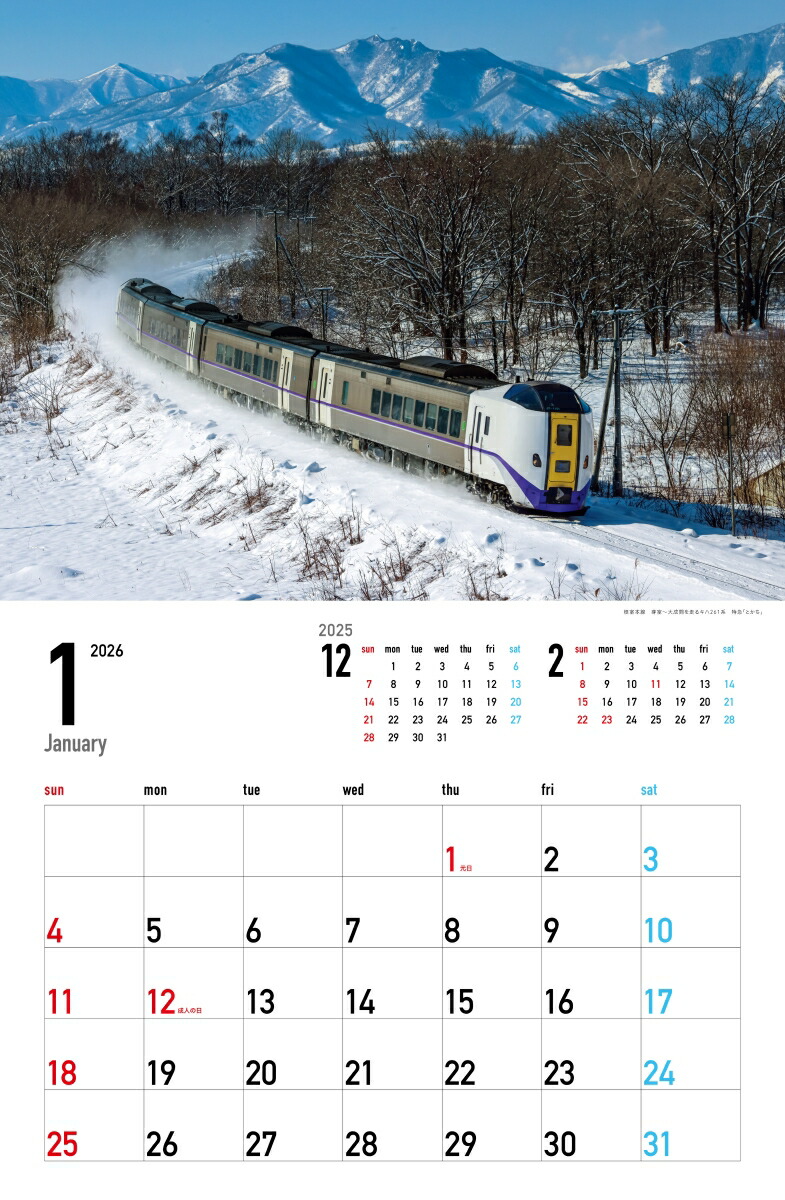 ��������2026���Ŵƻ�ʷ�᤯��/�ɳݤ�/����ż����ʡˡʡΥ��������ϡ�