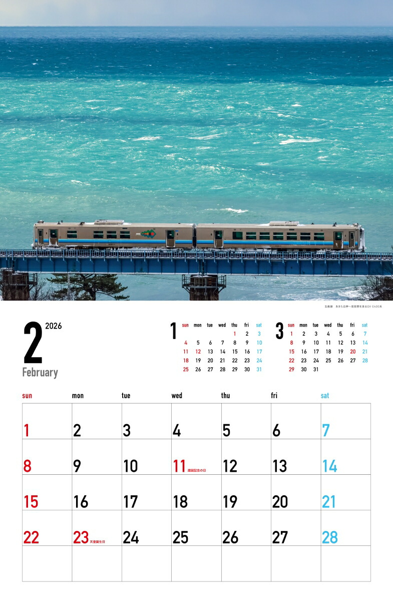 ��������2026���Ŵƻ�ʷ�᤯��/�ɳݤ�/����ż����ʡˡʡΥ��������ϡ�