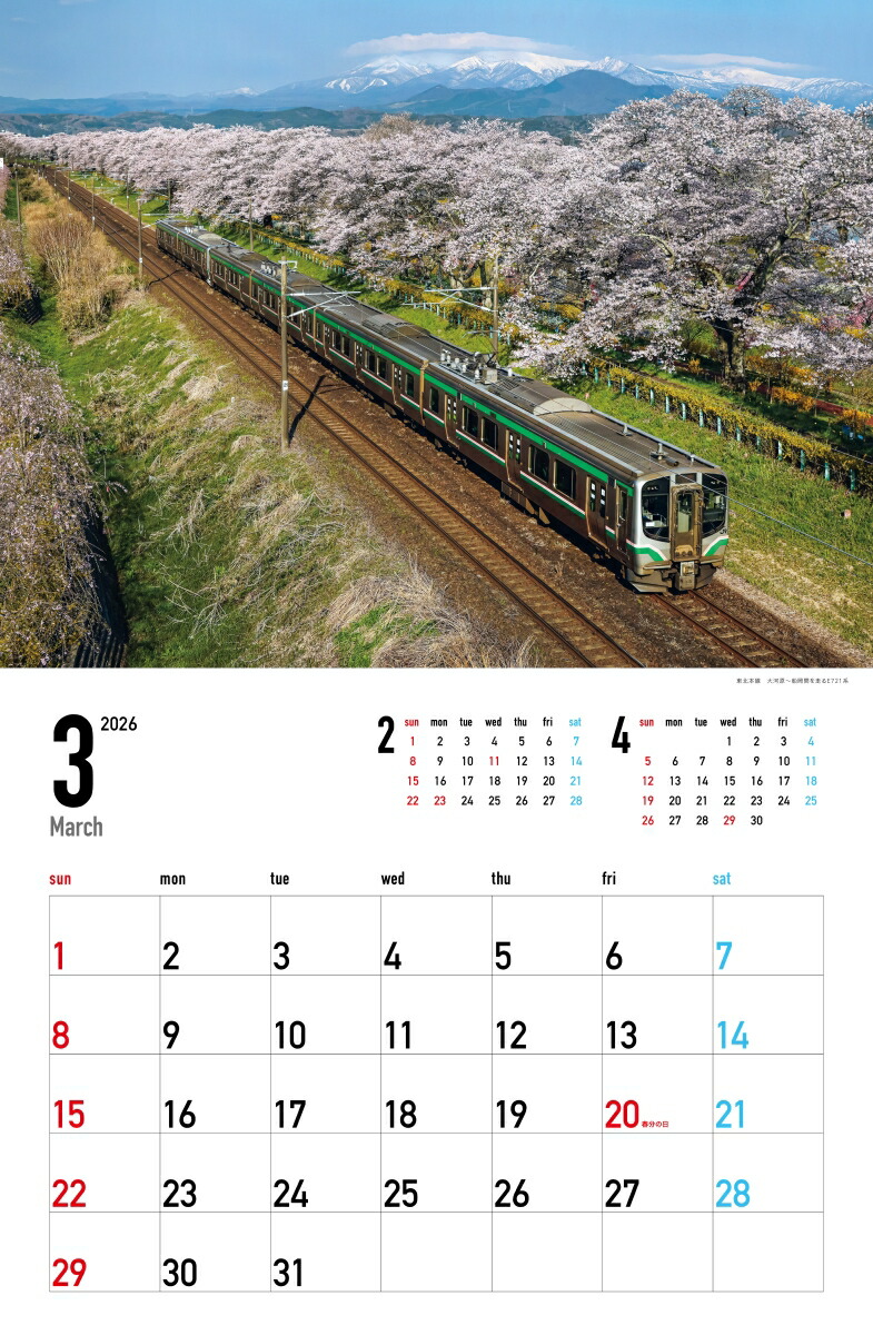 ��������2026���Ŵƻ�ʷ�᤯��/�ɳݤ�/����ż����ʡˡʡΥ��������ϡ�