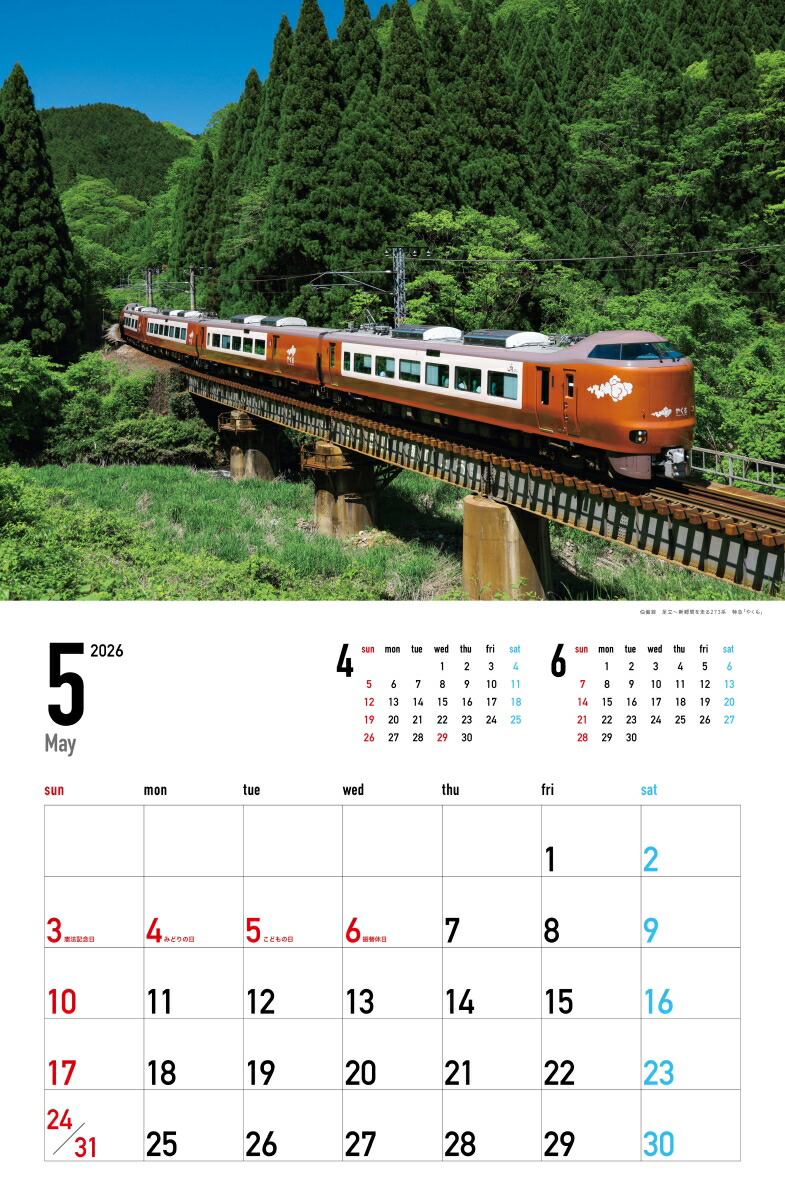 ��������2026���Ŵƻ�ʷ�᤯��/�ɳݤ�/����ż����ʡˡʡΥ��������ϡ�