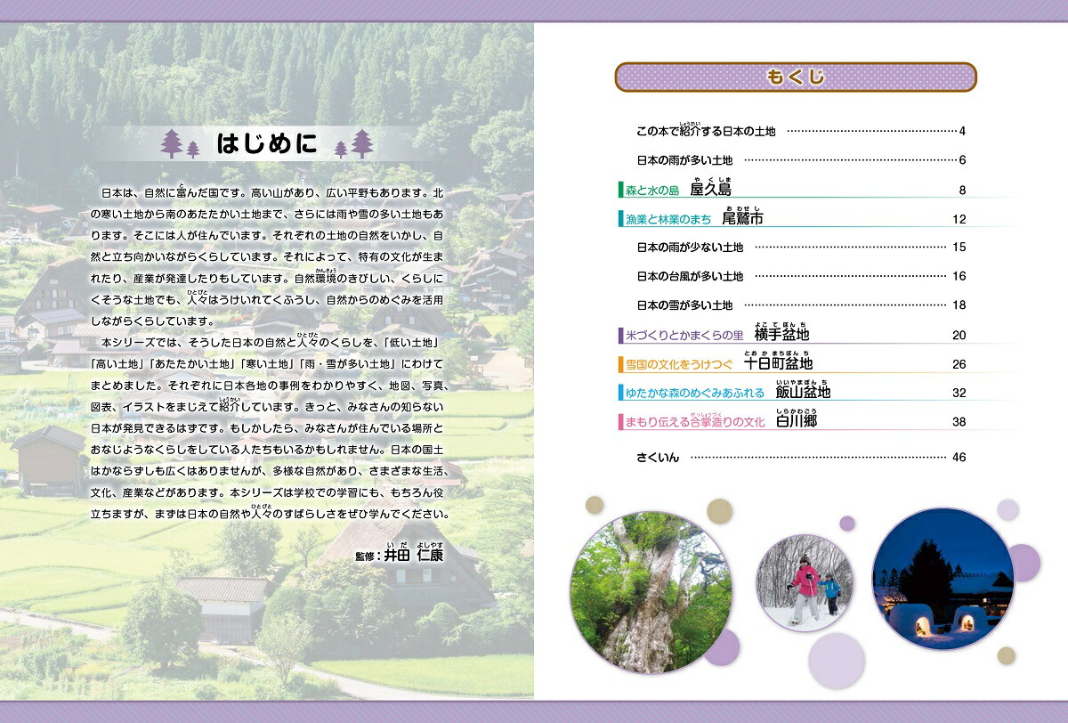 �����㤬¿�����ϤΤ��餷�ʤ錄�������Τ��餷�ȹ���5��[���Ŀι�]