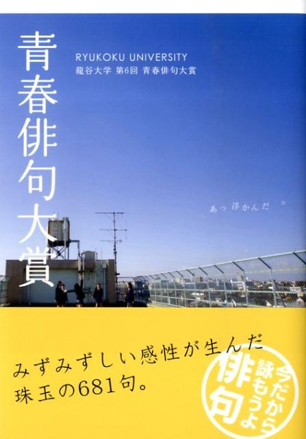お いお茶 の俳句 実は200万句から選ばれているって知ってた 伊藤園に聞く 日本最大の俳句コンテスト の秘密 1 3 ページ ねとらぼ
