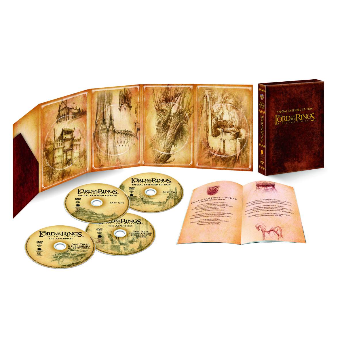 �����ɡ����֡�������󥰡���Ĥ��㥹�ڥ���롦�������ƥ�ǥåɡ����ǥ�������4���ȡˡڽ�����������[���饤���㡦���å�]