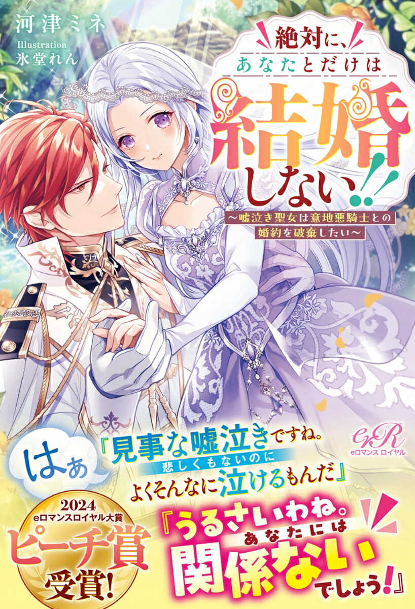 ФˡʤȤϷ뺧ʤ!!㤭ϰϰΤȤκ˴[ťߥ]