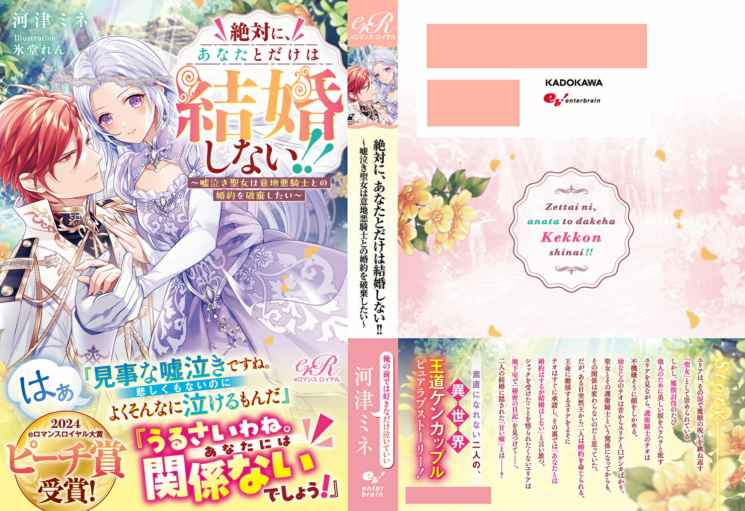 ФˡʤȤϷ뺧ʤ!!㤭ϰϰΤȤκ˴[ťߥ]