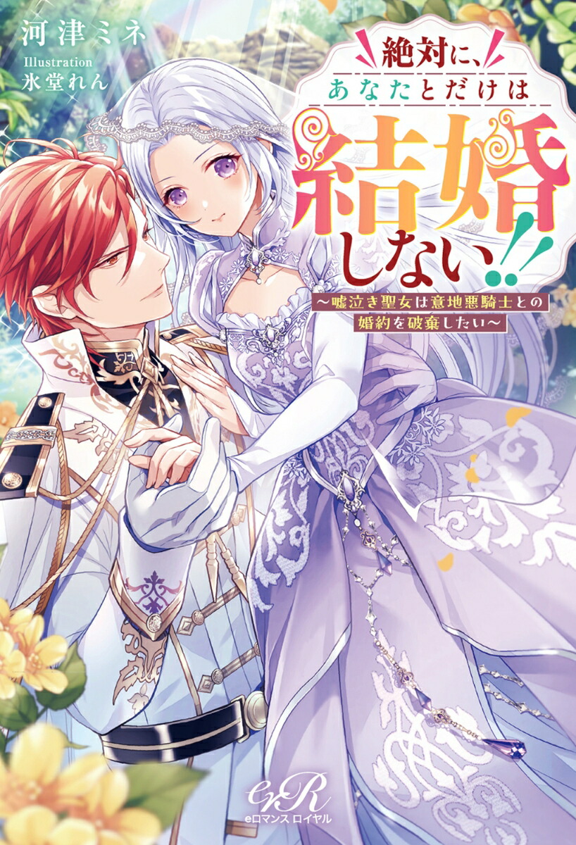 ФˡʤȤϷ뺧ʤ!!㤭ϰϰΤȤκ˴[ťߥ]