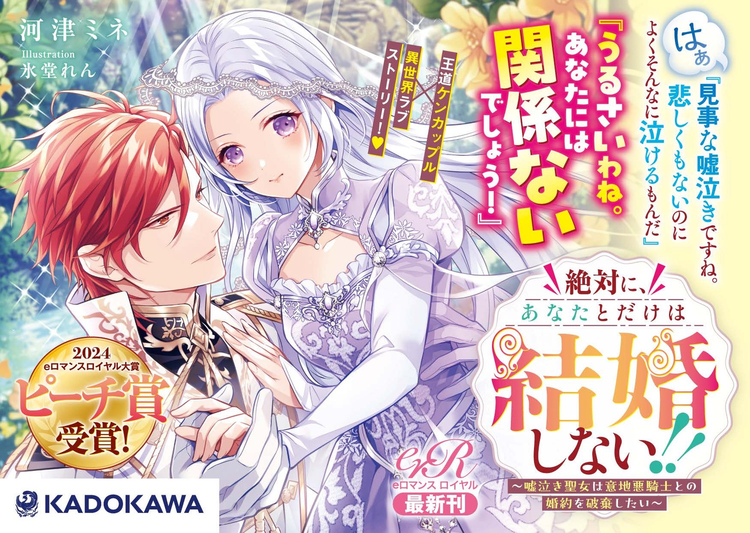 ФˡʤȤϷ뺧ʤ!!㤭ϰϰΤȤκ˴[ťߥ]