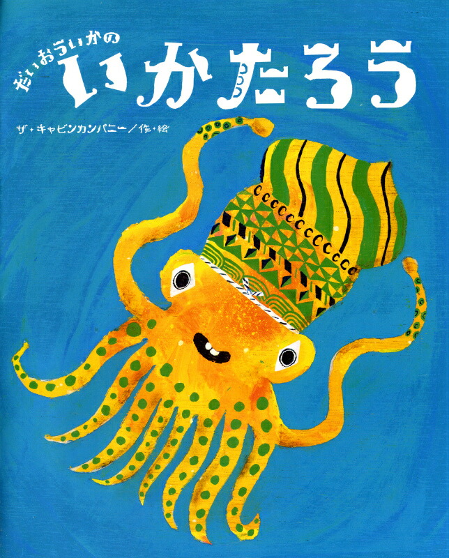 ΤʤҤޤꤨۤ󥷥꡼[ӥ󥫥ѥˡ]