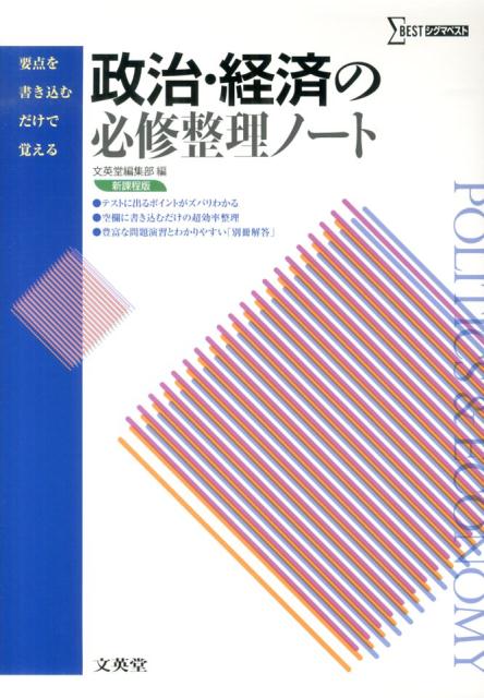 кѤɬΡȡʥޥ٥ȡ[ʸƲ]