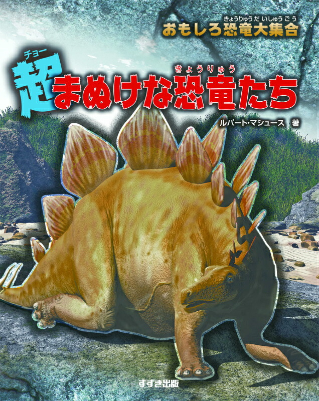 Ķޤ̤ʶε⤷ε罸[롼ѡȡޥ塼]