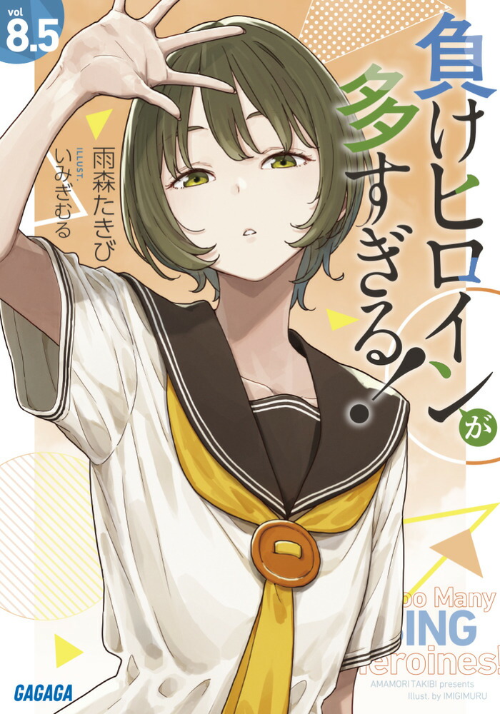 �餱�ҥ�����¿�����롪��8��5�ˡʥ�����ʸ�ˡ�[����������]