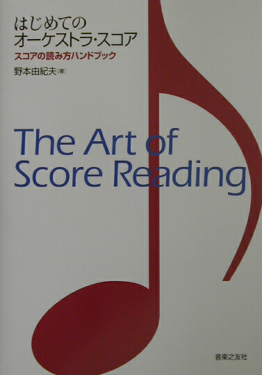 ϤƤΥȥ顦ɤϥɥ֥å[ͳ]