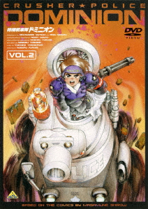 楽天ブックス 特捜戦車隊ドミニオン Vol 2 士郎正宗 Dvd