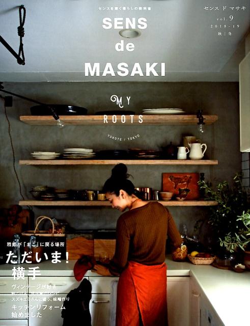 楽天ブックス: SENS de MASAKI（Vol．9（2018 秋／冬）） - センスを