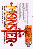 MONSTER(16) 表紙