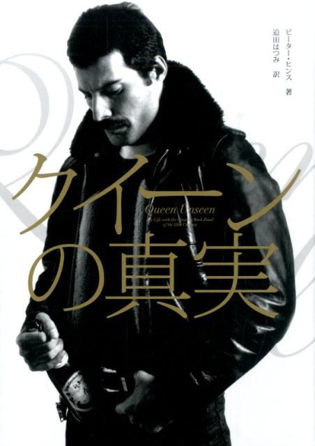 【中古】 小説キャンディ・キャンディＦＩＮＡＬ　ＳＴＯＲＹ 上/祥伝社/名木田恵子 楽天市場】【中古】 小説キャンディ・キャンディFINAL