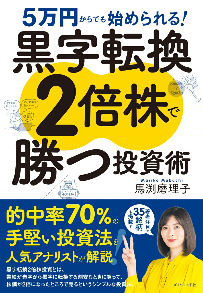 5ߤǤϤ롪ž2ܳǾ[޼]