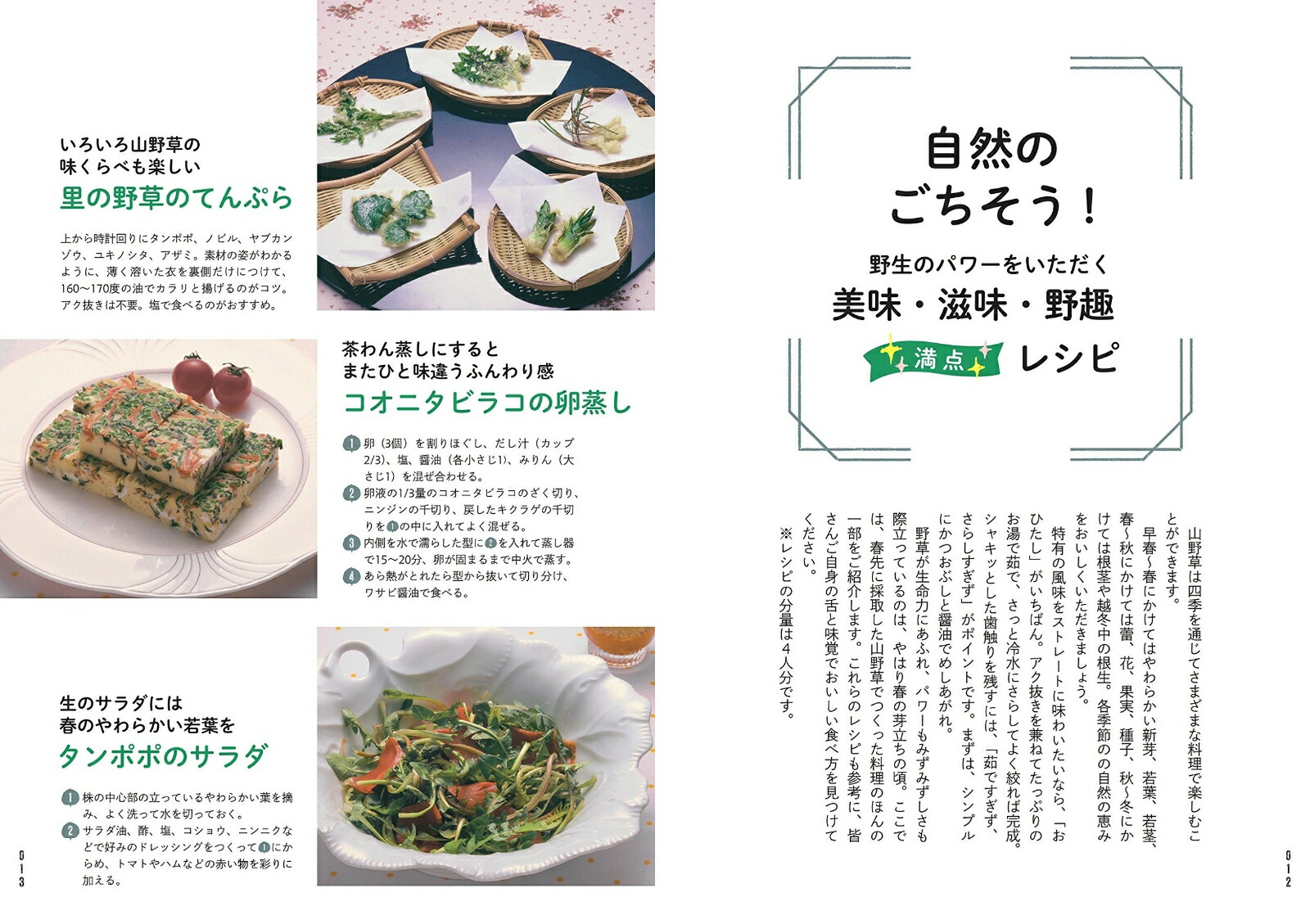 򤪤٤ܥե̸ʬΤ110[糤]