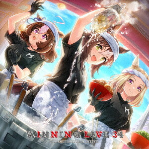 『ウマ娘プリティーダービー』WINNINGLIVE34[(ゲーム・ミュージック)]