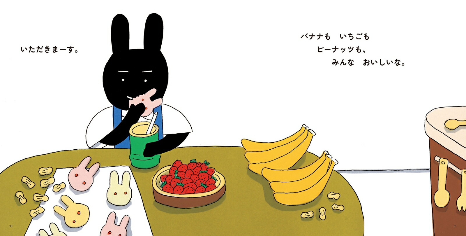 クッキーのおべんとうやさん[安西水丸]