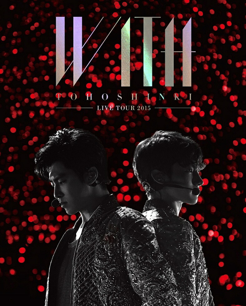 楽天ブックス ポスター無し 東方神起 Live Tour 15 With 初回生産限定 Blu Ray 東方神起 Dvd