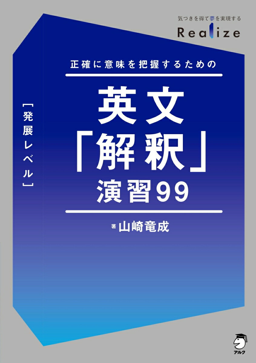 楽天市場】奥井の英文読解 3つの物語-分析と鑑賞／奥井潔【1000円以上
