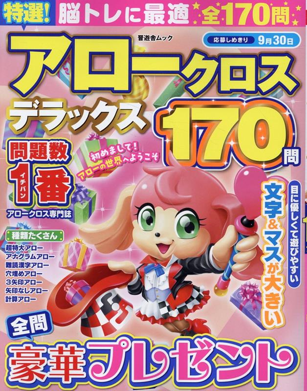 �������������������ǥ�å����ʿ�ͷ�˥�å���