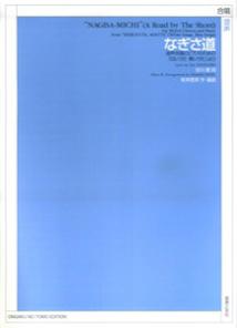 �����羧�ȥԥ��ΤΤ���Ρ֤ʤ���ƻ��