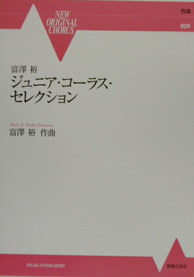 ߷͵˥饹쥯羧ƱNEWORIGINALCHORUS[߷͵]