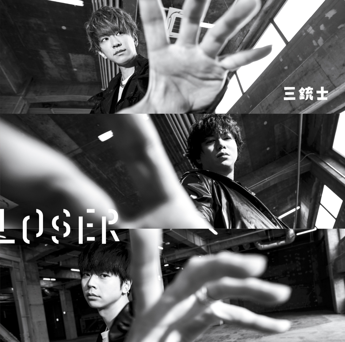 楽天ブックス: LOSER / 三銃士 (通常盤) - NEWS - 4582515772765 : CD