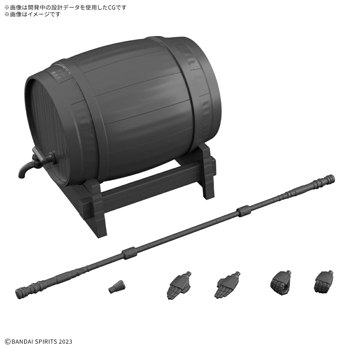 30MF Item Shop 5 (Marshall Option) (Plastic model)
