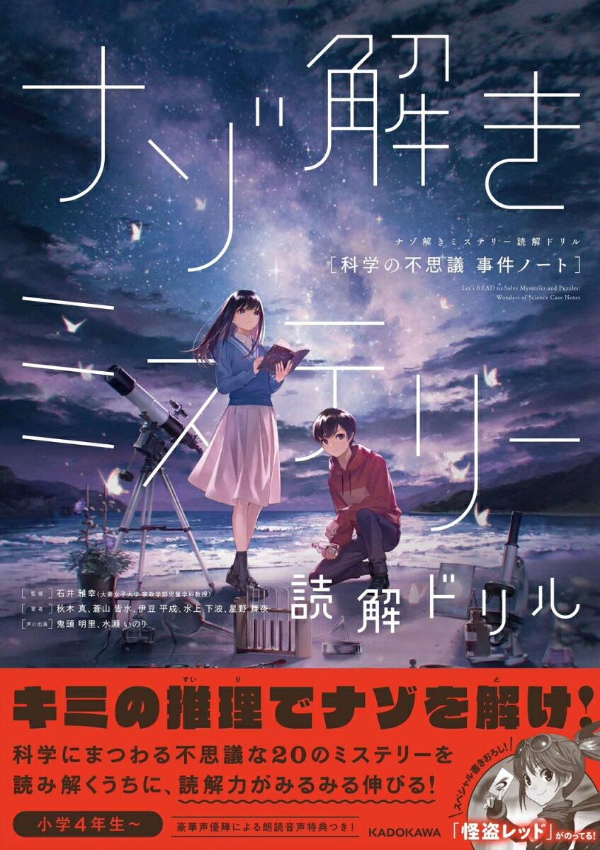 �ʥ��򤭥ߥ��ƥ꡼�ɲ�ɥ��ʳؤ��Ի׵Ļ���Ρ���[�а����]