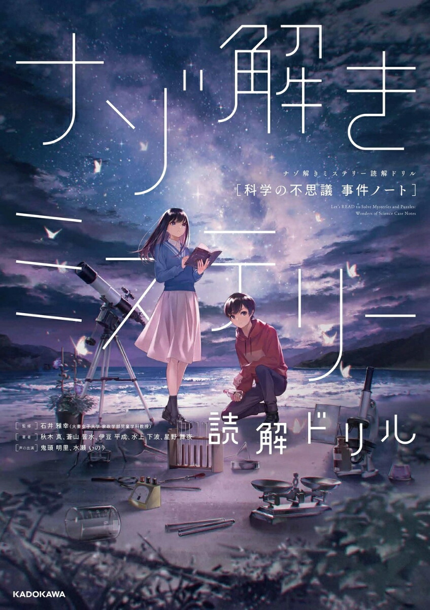 �ʥ��򤭥ߥ��ƥ꡼�ɲ�ɥ��ʳؤ��Ի׵Ļ���Ρ���[�а����]