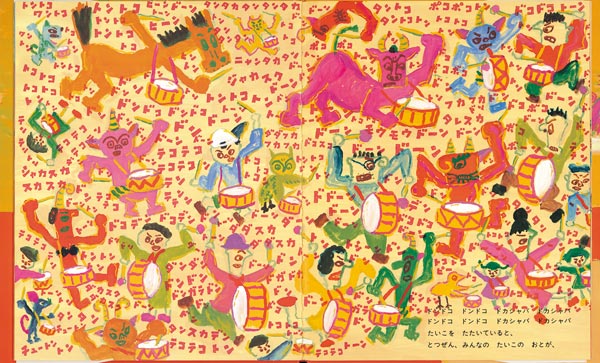 �ɥ��󡪡����ܷ��ܥ��꡼����[��������]