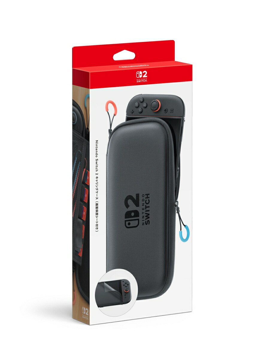 Nintendo Switch 2 キャリングケース（画面保護シート付き）画像