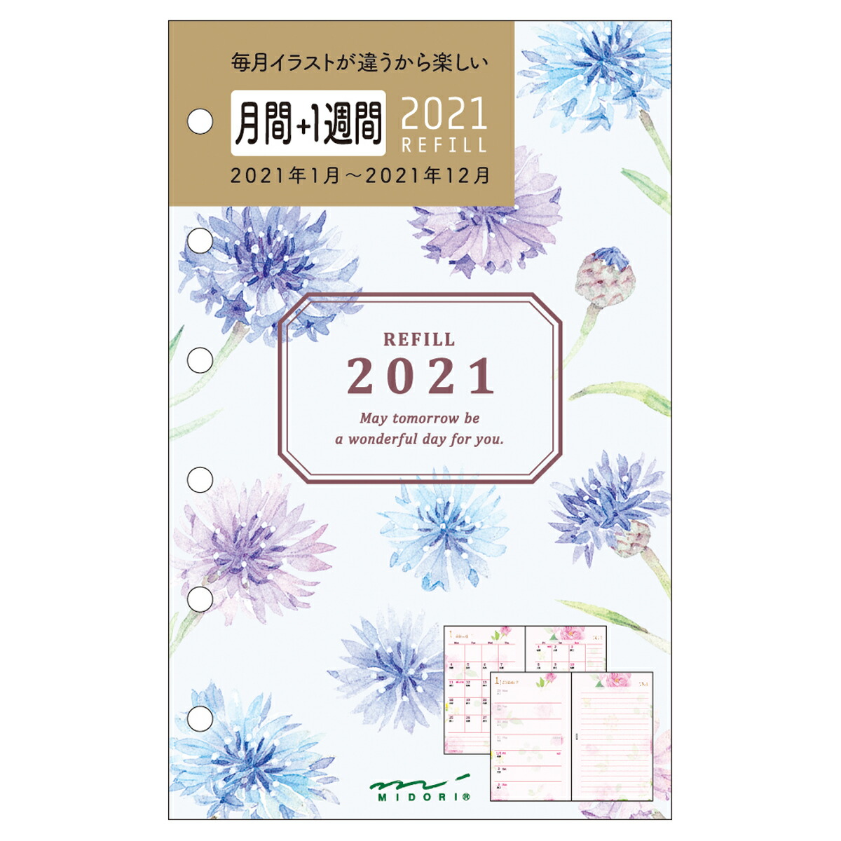 楽天ブックス ミドリ 手帳リフィル 21年 月間 1週間 カントリータイム 花柄 月間ブロック 1週間 メモ 手帳リフィル 本