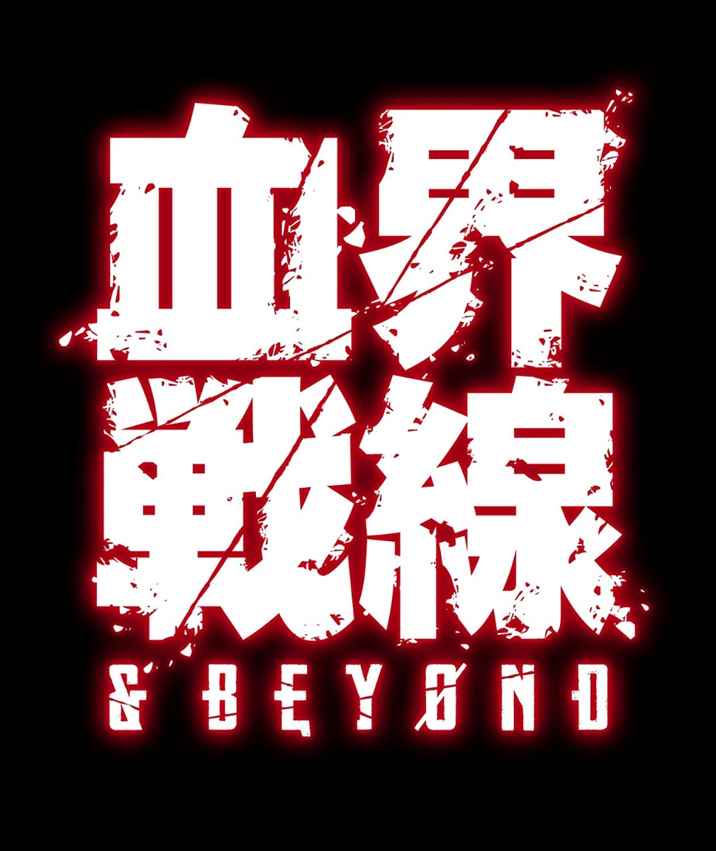 TVアニメ『血界戦線&BEYOND』オリジナルサウンドトラック画像