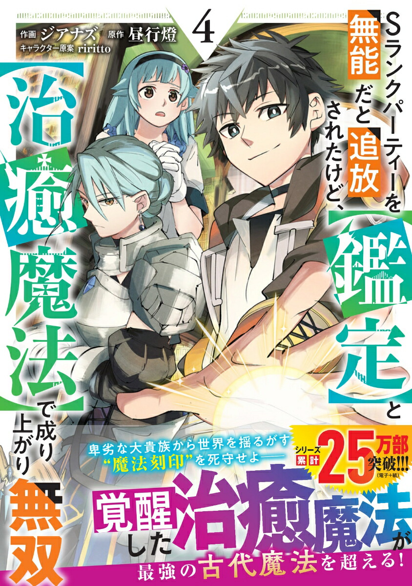 S󥯥ѡƥ̵ǽ줿ɡڴۤȡڼˡۤ夬̵4ʥ饹COMICS[ʥ]