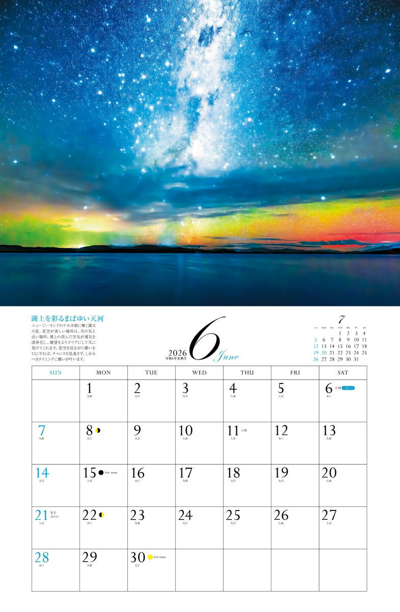 2026ͩݥѥݥåȡʷ᤯/ɳݤ/ˡʡΥϡ